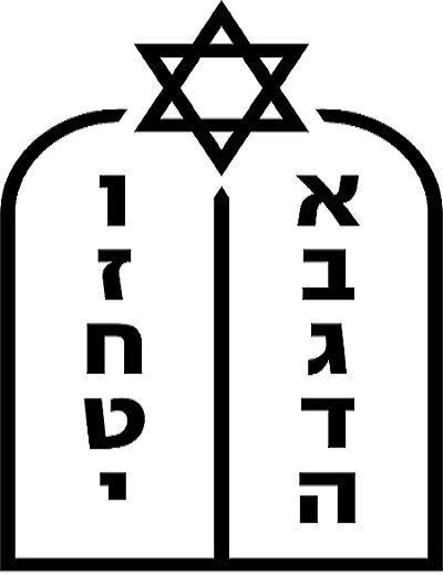 Logo des Militärrabbinats Logo des Militärrabbinats