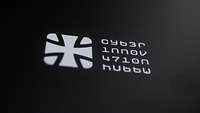 Das Logo vom Cyber Innovation Hub der Bundeswehr